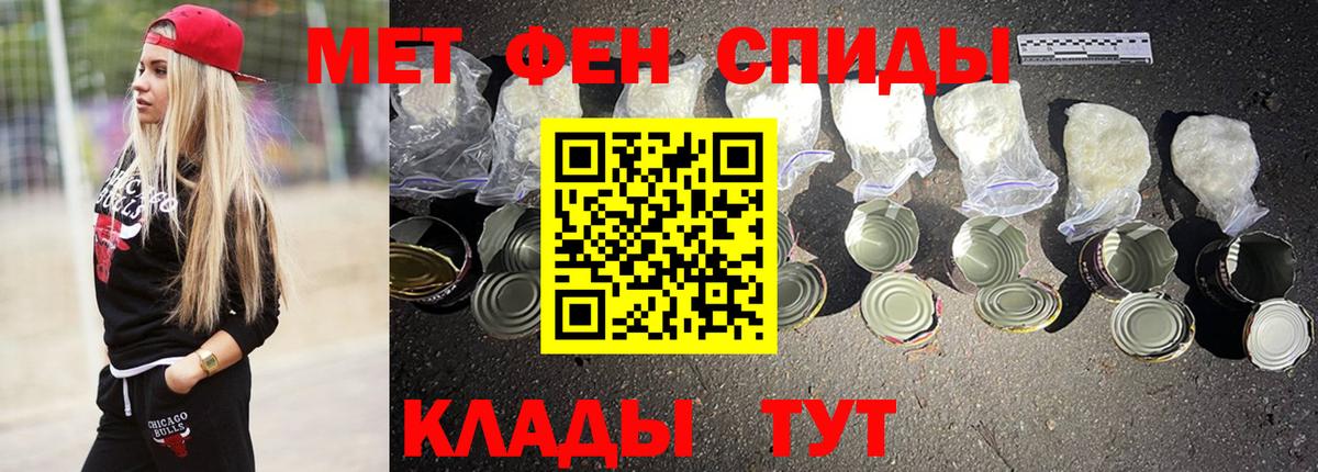 Курчалой  Амфетамин VHQ  АМФЕТАМИН  Вход с VPN 