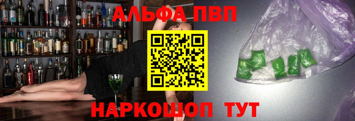 A PVP СК Курчалой