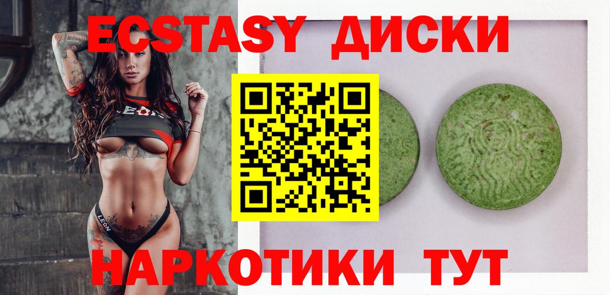 Ecstasy Philipp Plein Курчалой