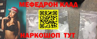амфетамин Донской