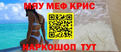 тгк Донецк
