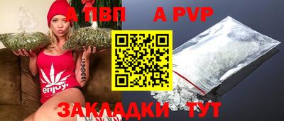 тгк Донецк
