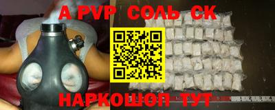 амфетамин Донской