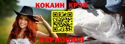тгк Донецк