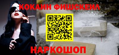 кристаллы Дубна