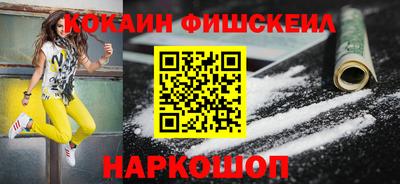 тгк Донецк