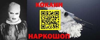 кристаллы Дубна