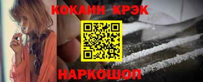 тгк Донецк