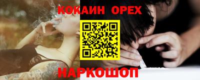 кристаллы Дубна
