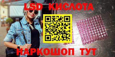 амфетамин Донской