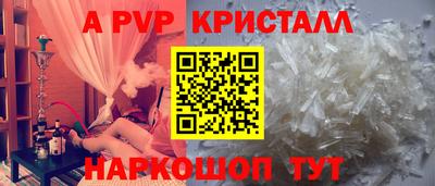 амфетамин Донской
