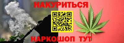 тгк Донецк