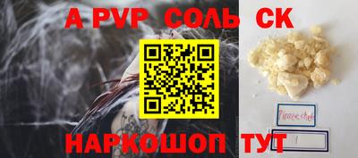 тгк Донецк