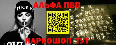 тгк Донецк