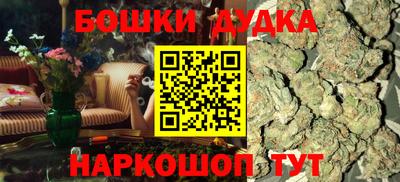 кристаллы Дубна