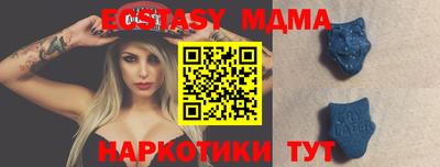 тгк Донецк
