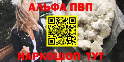 тгк Донецк