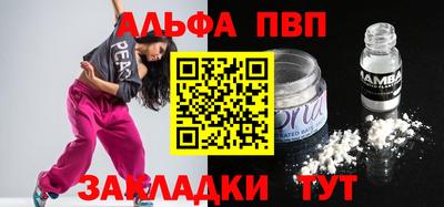 тгк Донецк