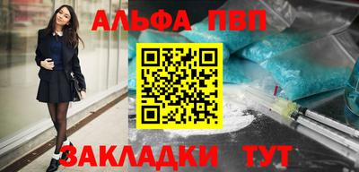 кристаллы Дубна
