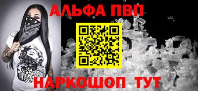 тгк Донецк