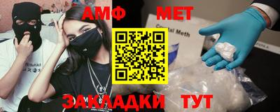 амфетамин Донской
