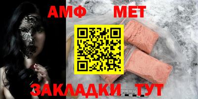 тгк Донецк