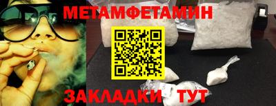 амфетамин Донской