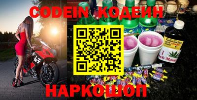 амфетамин Донской