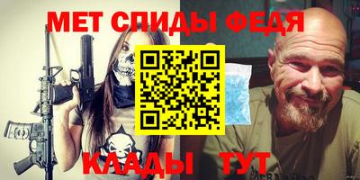 амфетамин Донской