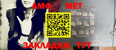 тгк Донецк