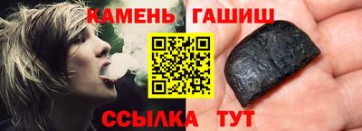 кристаллы Дубна
