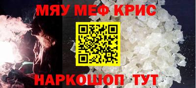 тгк Донецк