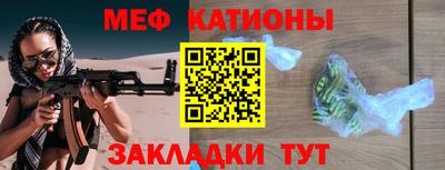 тгк Донецк