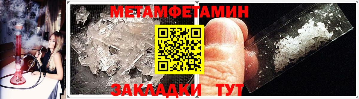 Курчалой  Первитин мет  Первитин  Вход с VPN 