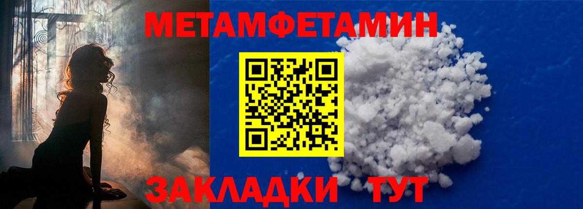 Меф МЯУ МЯУ   МАРИХУАНА  COCAIN  Вейп ТГК  Курчалой  Вход с VPN 