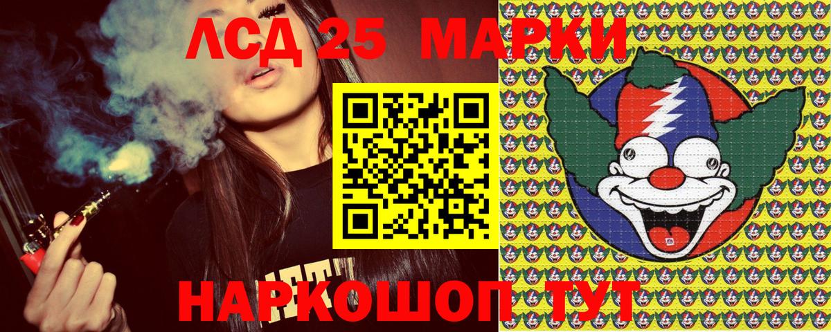 Наркотические марки 1,5мг  Наркотические марки  Вход с VPN  Курчалой  Наркотические марки 1,5мг 