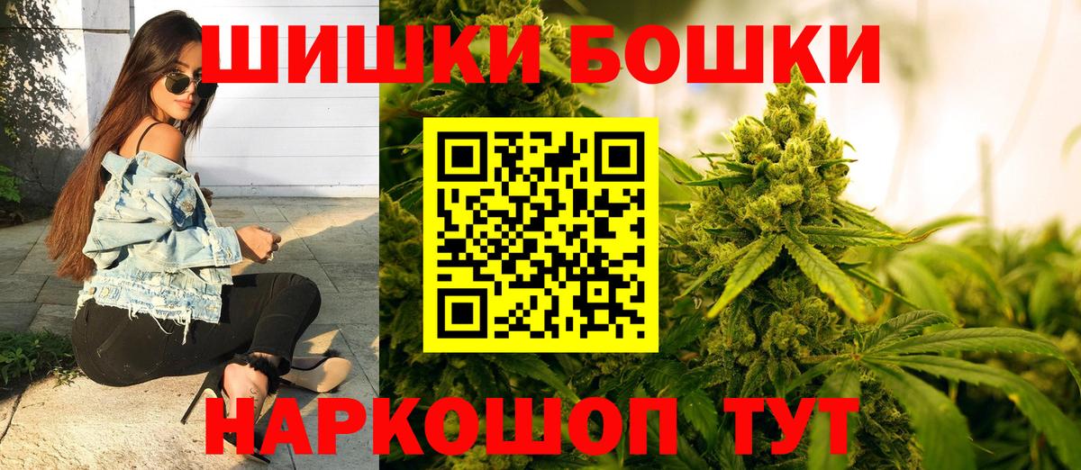 Марихуана OG Kush Курчалой